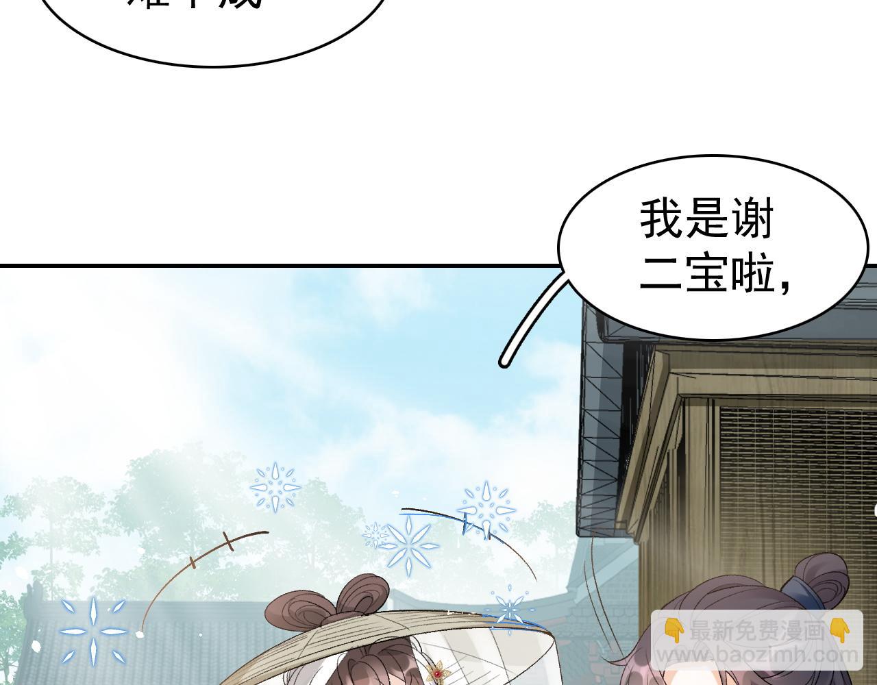 第9话 他好可爱&hellip;&hellip;(1/2)-第11话