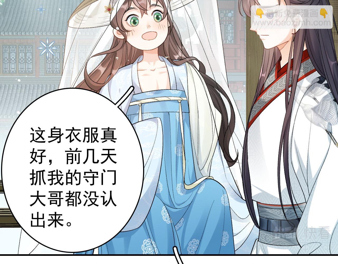 第9话 他好可爱&hellip;&hellip;(1/2)-第11话