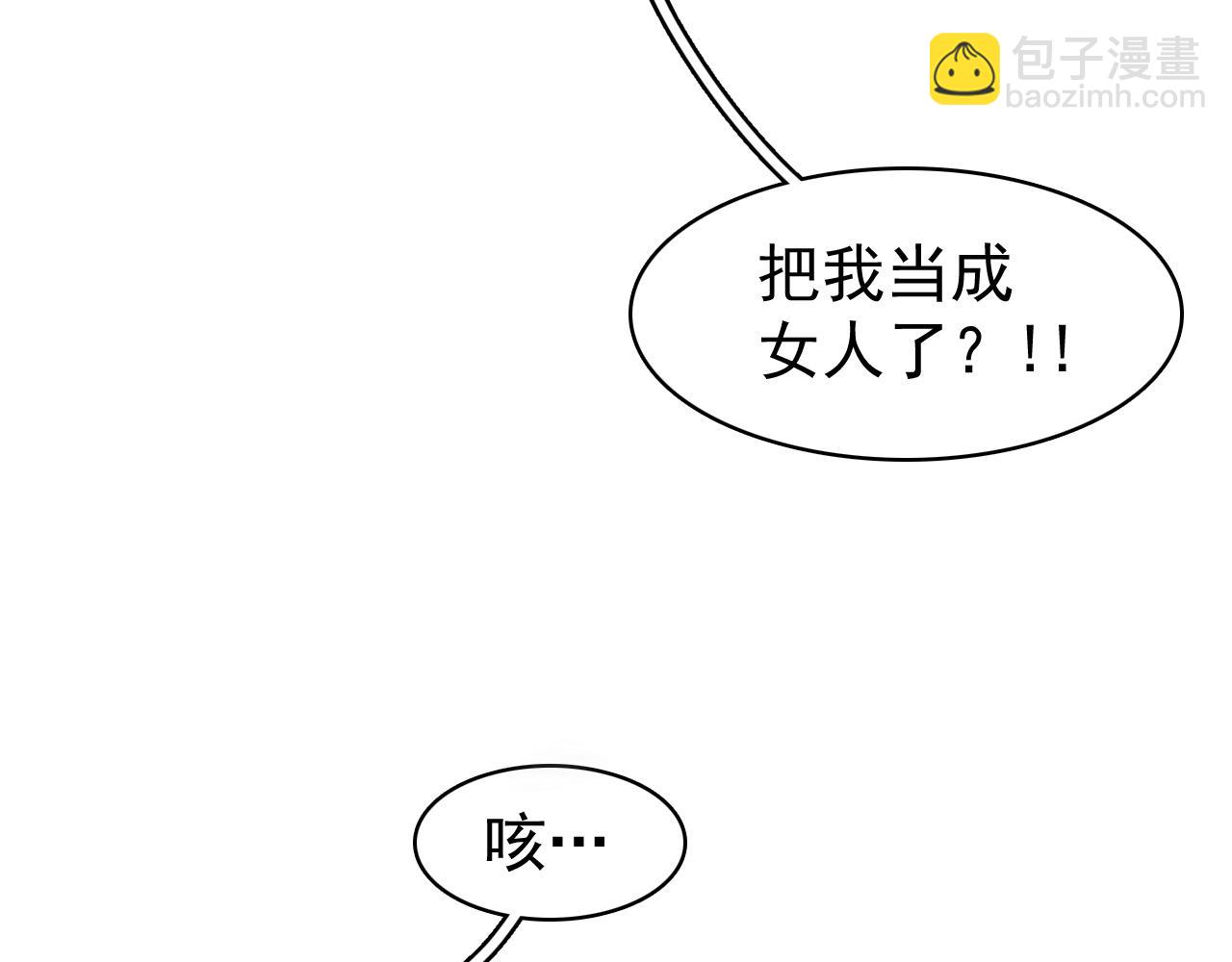 第9话 他好可爱&hellip;&hellip;(1/2)-第11话