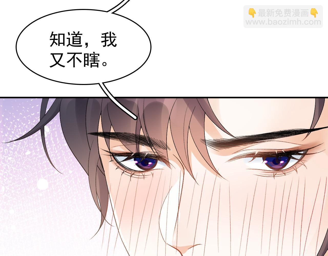 第9话 他好可爱&hellip;&hellip;(1/2)-第11话