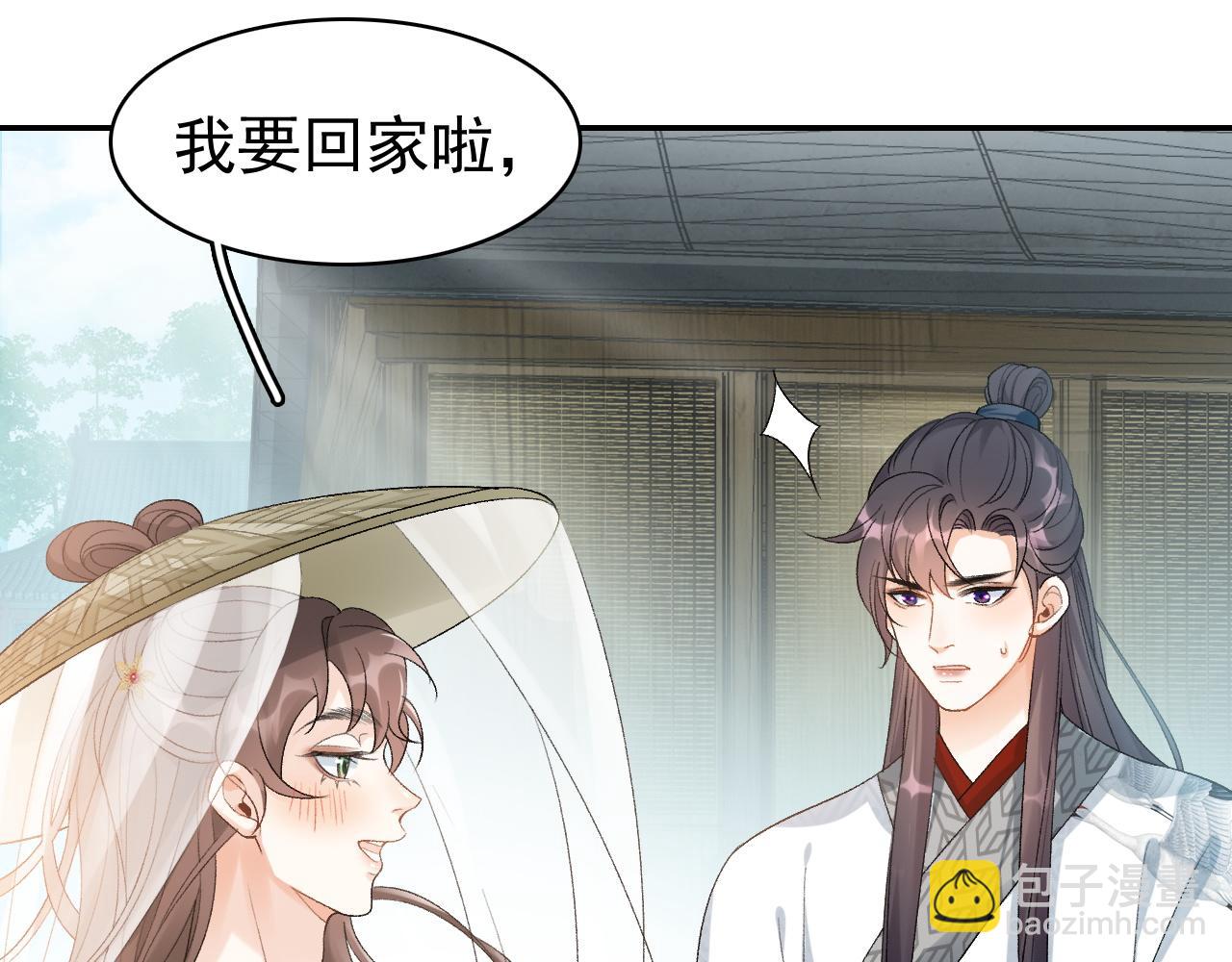 第9话 他好可爱&hellip;&hellip;(1/2)-第11话