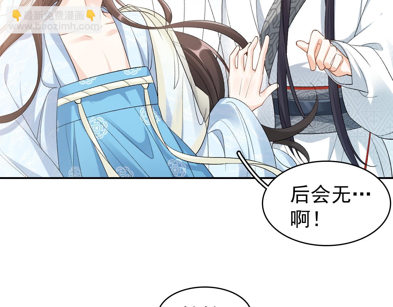 第9话 他好可爱&hellip;&hellip;(1/2)-第11话