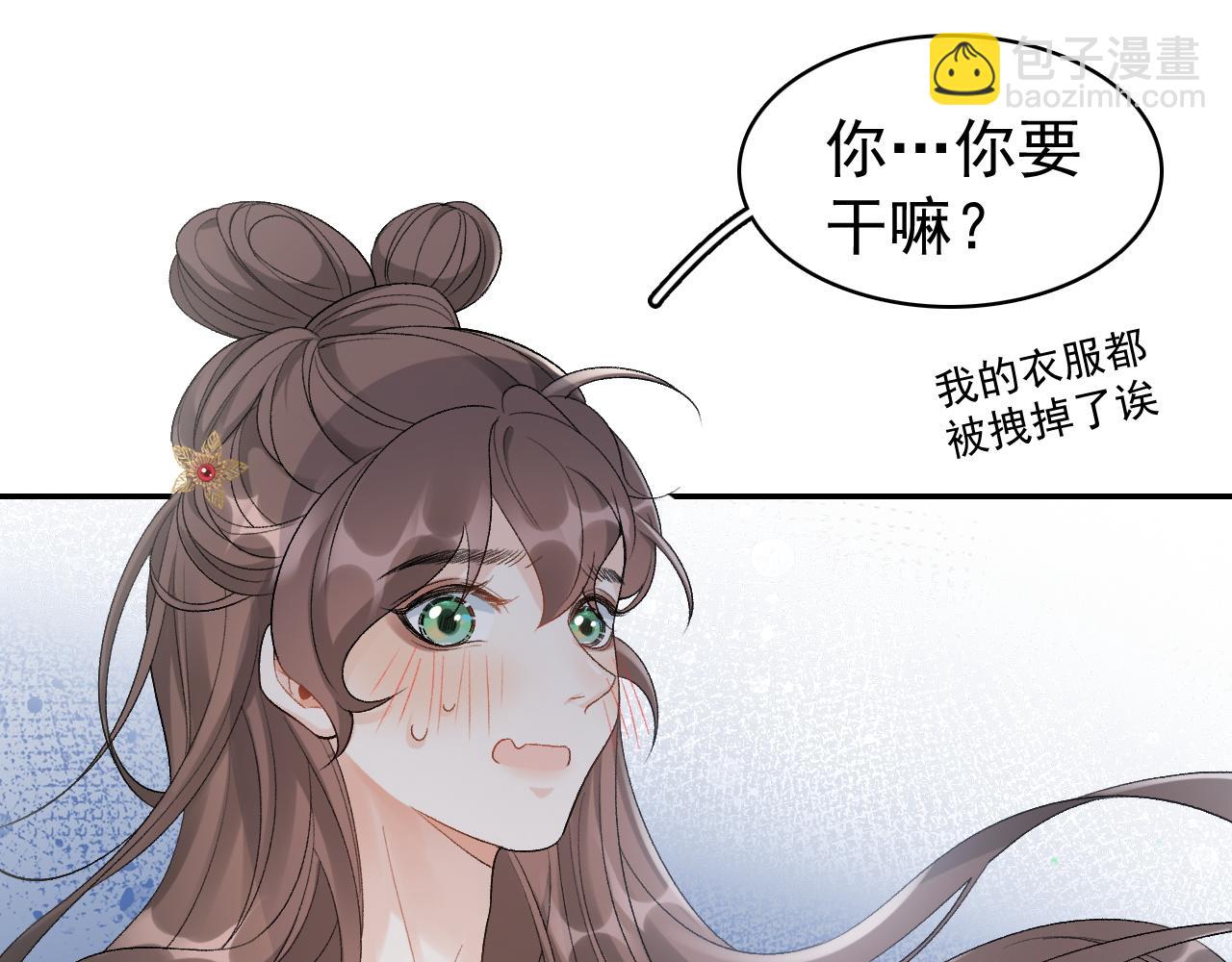 第9话 他好可爱&hellip;&hellip;(1/2)-第11话