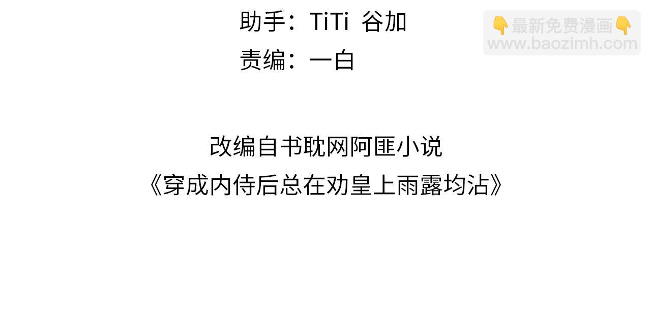 第9话 他好可爱&hellip;&hellip;(1/2)-第11话