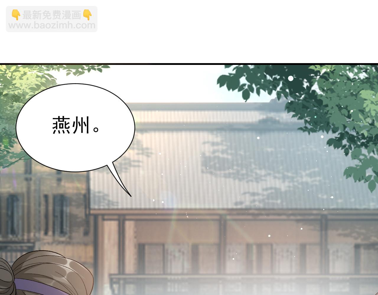 第11话 他是男宠？！(1/3)-第13话