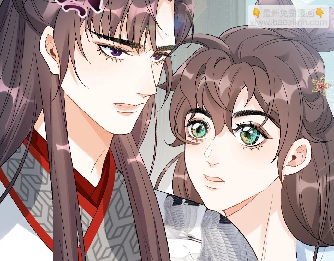 第11话 他是男宠？！(1/3)-第13话