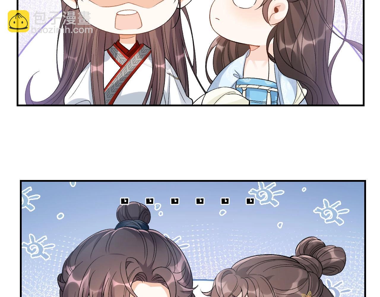 第11话 他是男宠？！(1/3)-第13话