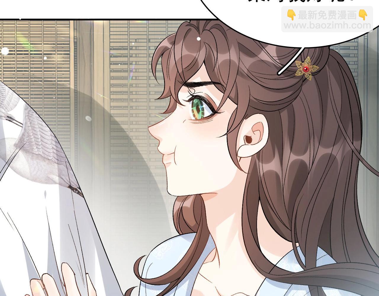 第11话 他是男宠？！(1/3)-第13话