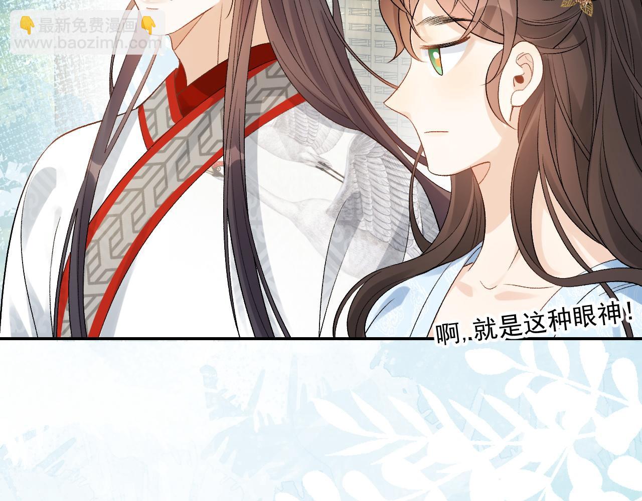 第11话 他是男宠？！(1/3)-第13话