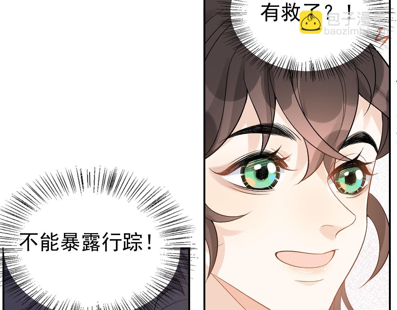 第13话 私奔到月球(1/2)-第15话