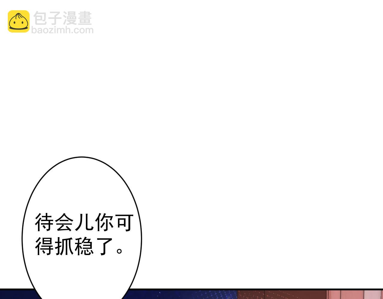 第13话 私奔到月球(1/2)-第15话