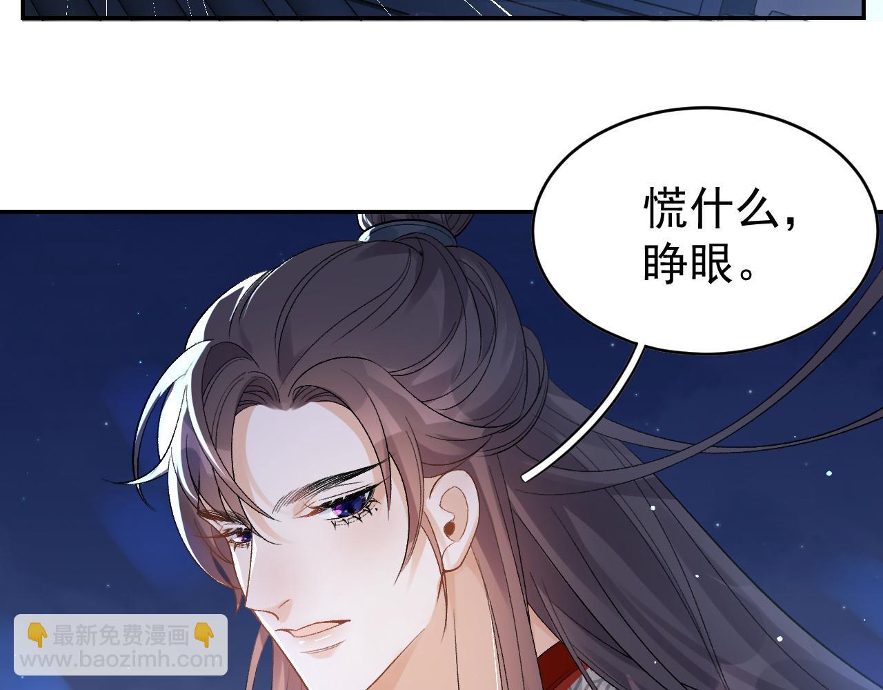 第13话 私奔到月球(1/2)-第15话