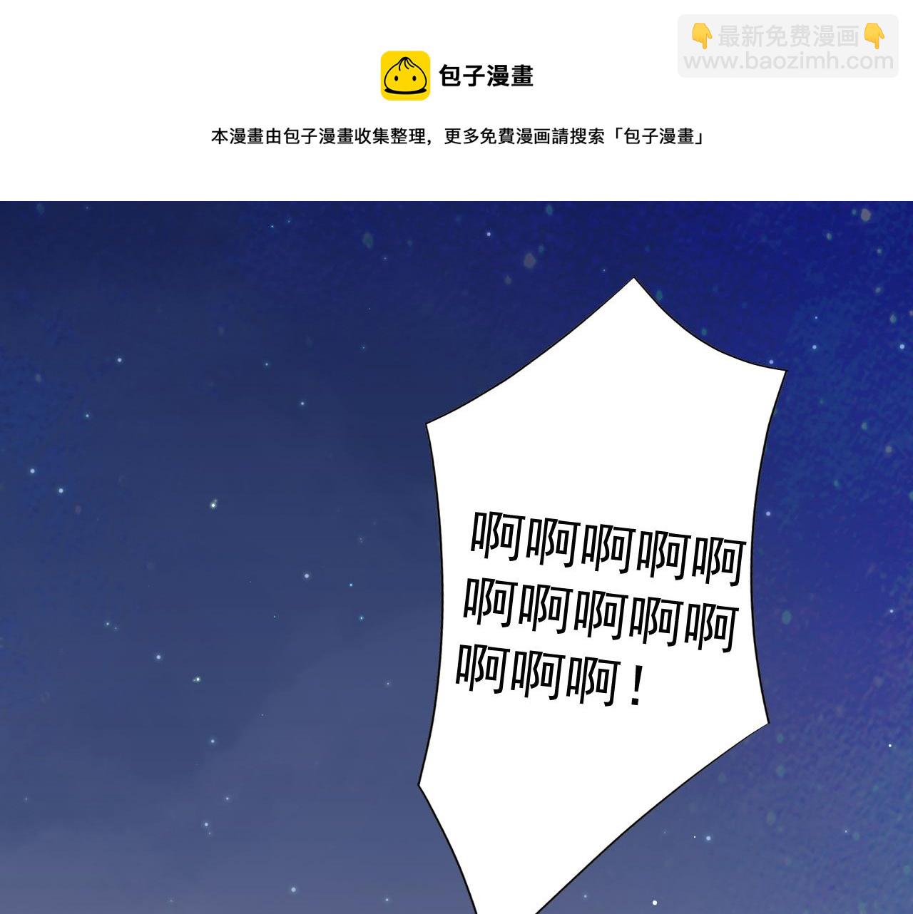 第13话 私奔到月球(1/2)-第15话