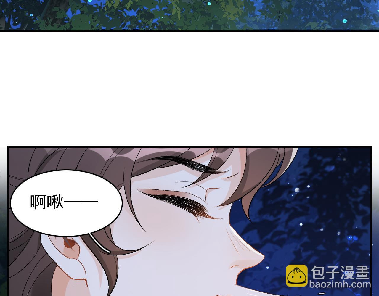 第13话 私奔到月球(1/2)-第15话