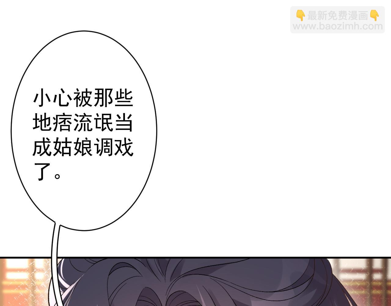 第13话 私奔到月球(1/2)-第15话