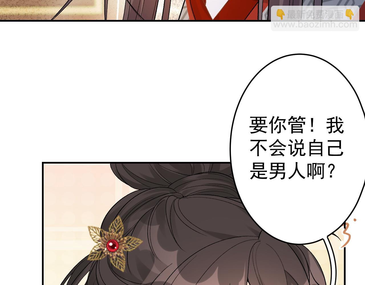 第13话 私奔到月球(1/2)-第15话