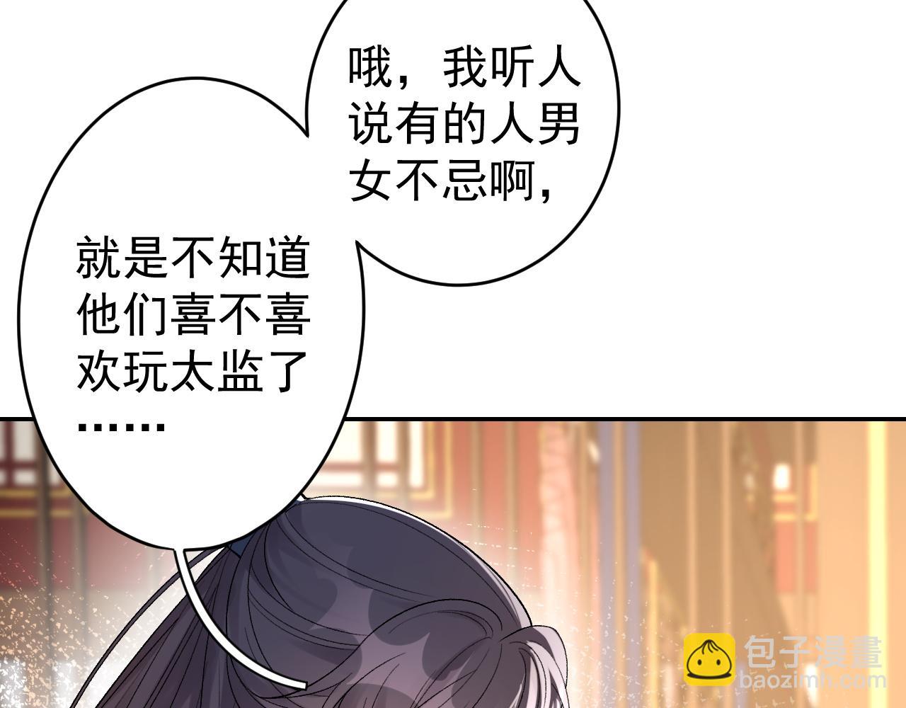 第13话 私奔到月球(1/2)-第15话