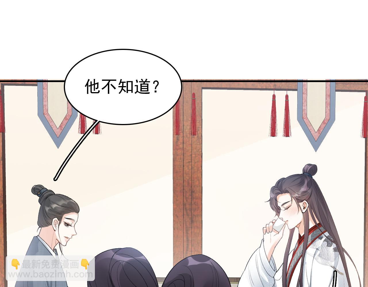 第15话 带你见家长(1/2)-第17话