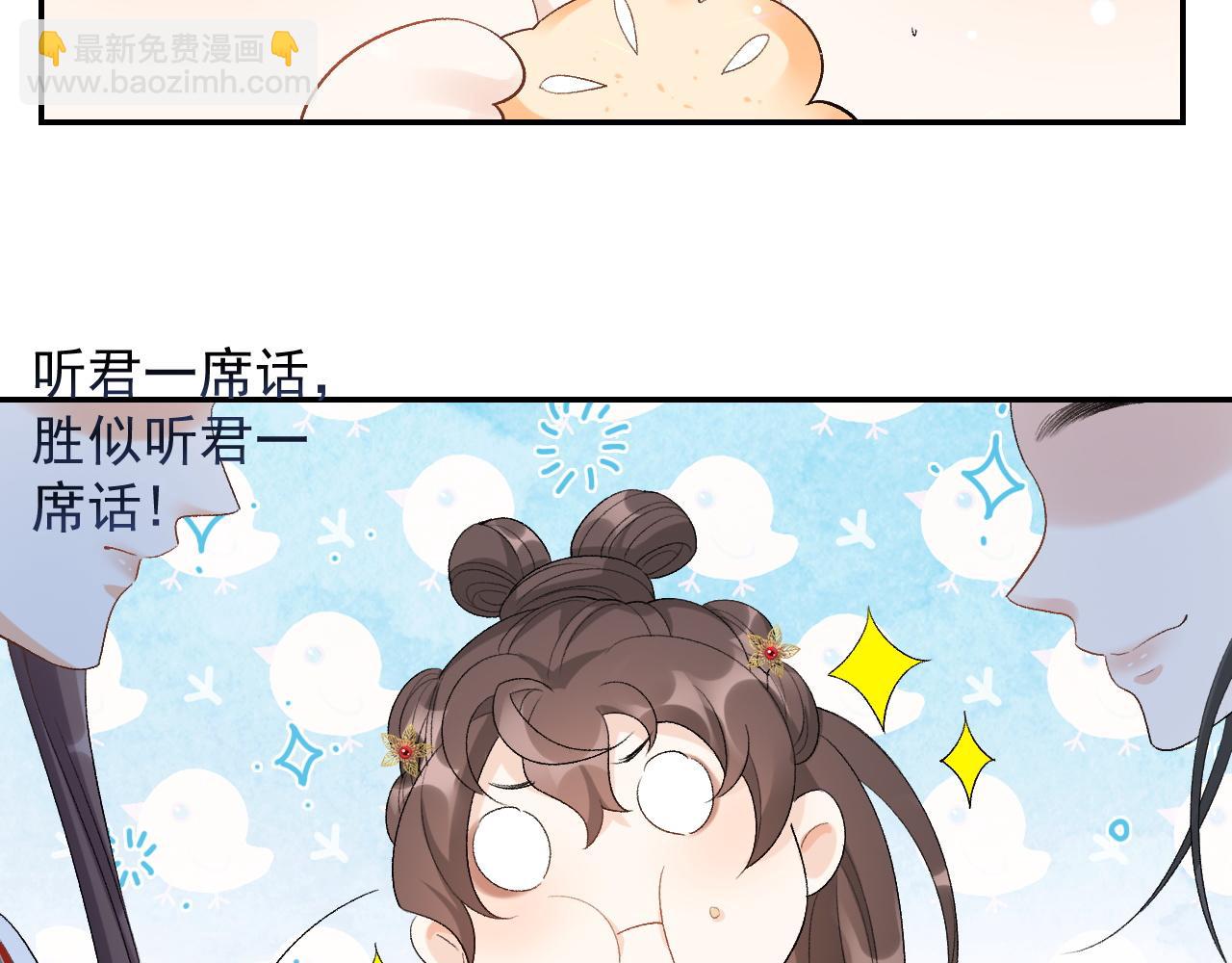 第15话 带你见家长(1/2)-第17话