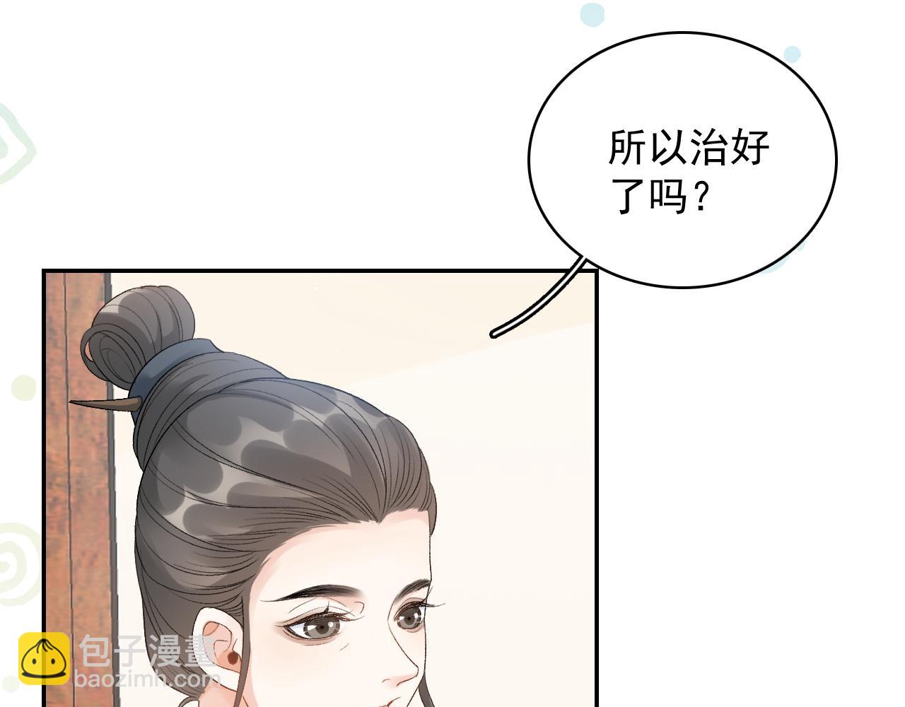 第15话 带你见家长(1/2)-第17话