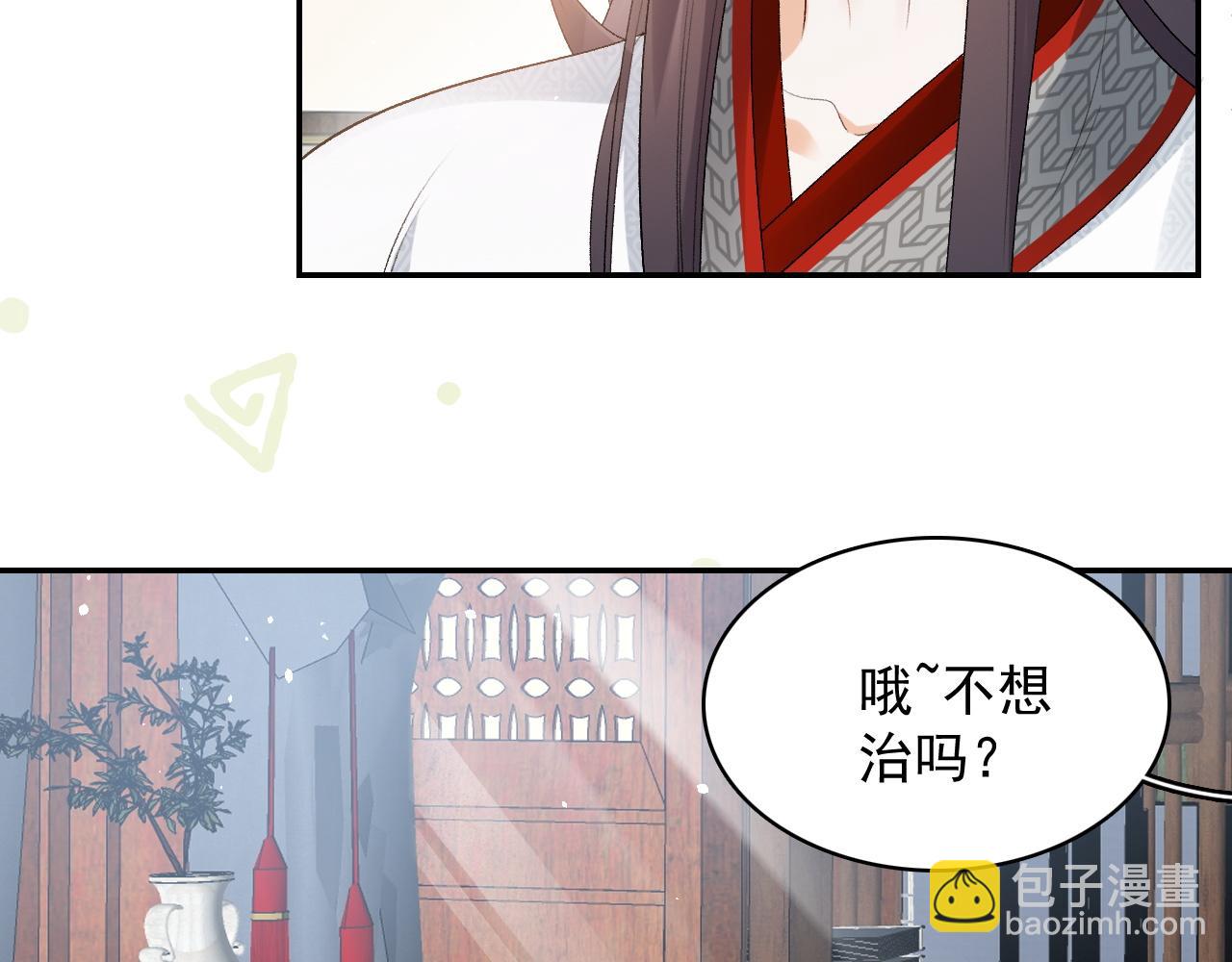 第15话 带你见家长(1/2)-第17话