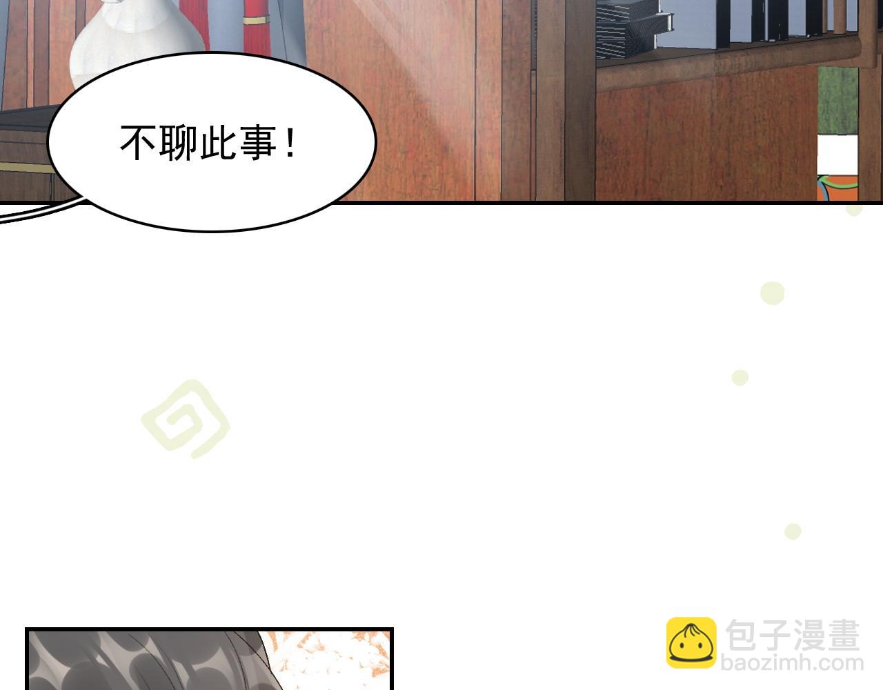 第15话 带你见家长(1/2)-第17话