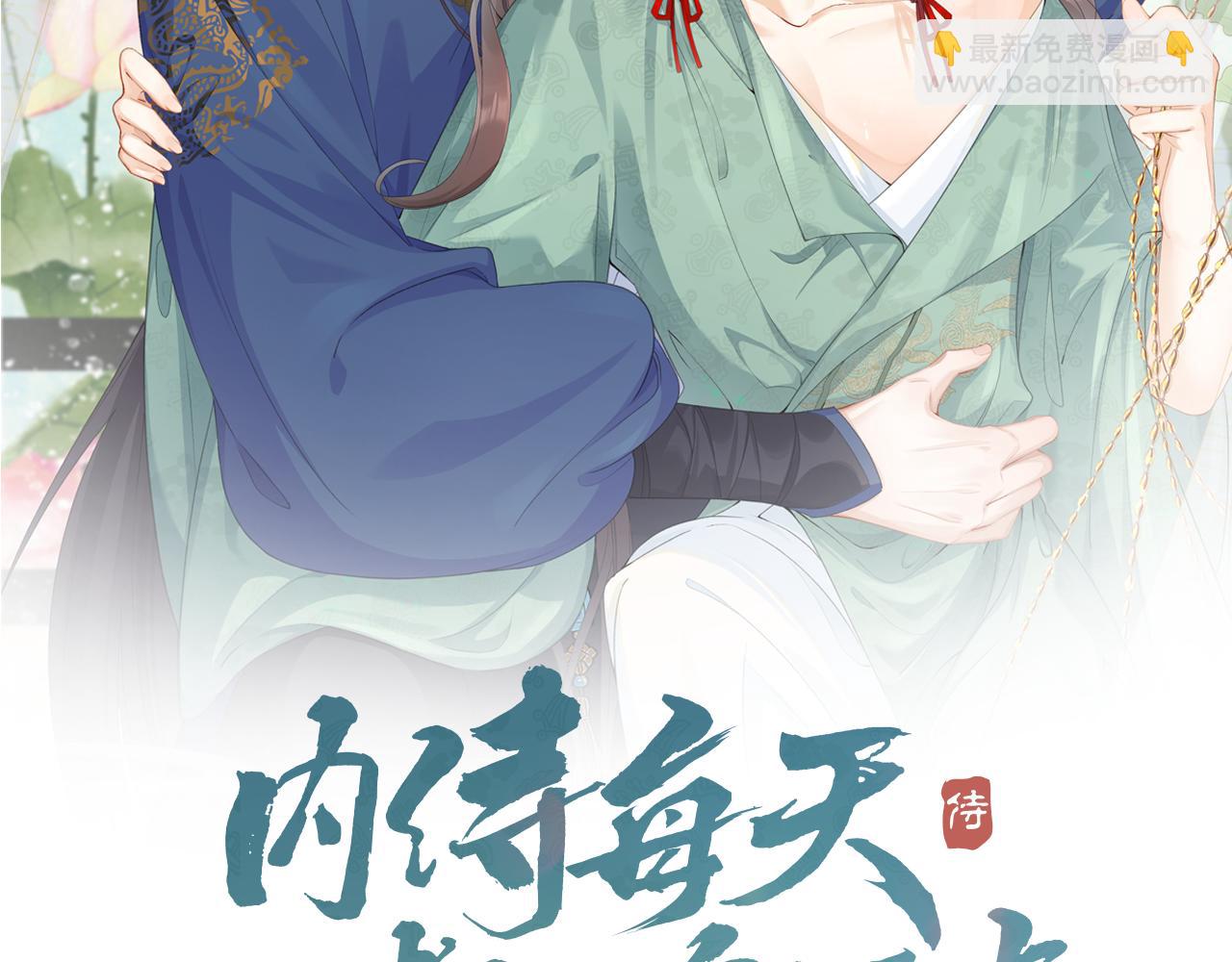 第15话 带你见家长(1/2)-第17话