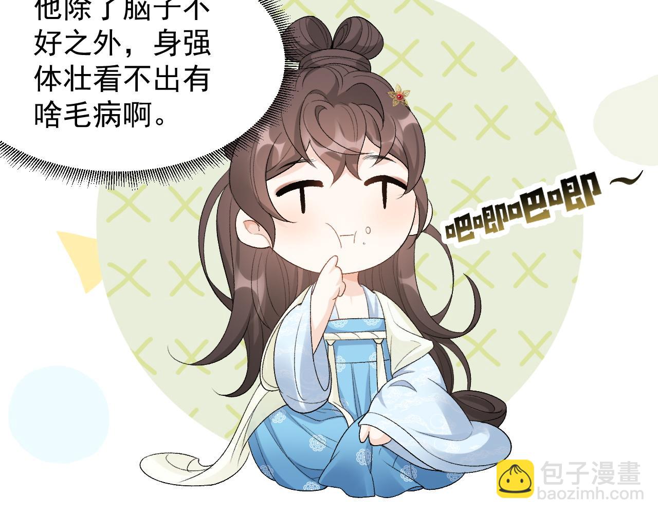 第15话 带你见家长(1/2)-第17话