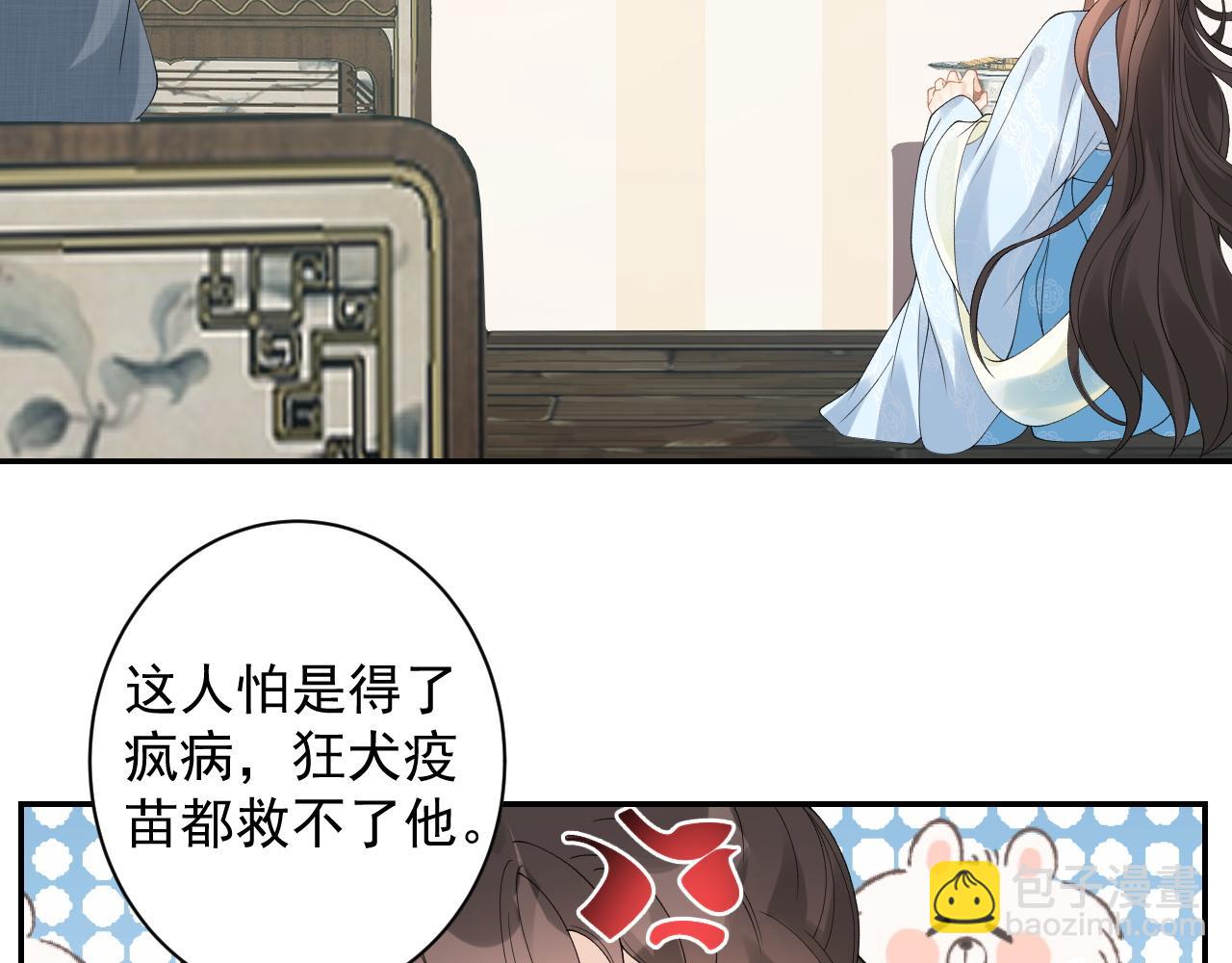 第15话 带你见家长(1/2)-第17话