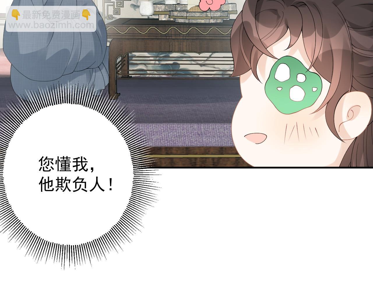 第15话 带你见家长(1/2)-第17话