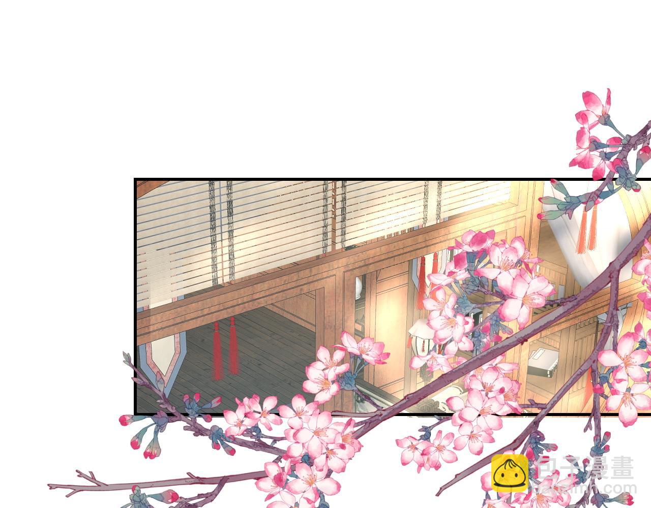 第15话 带你见家长(1/2)-第17话