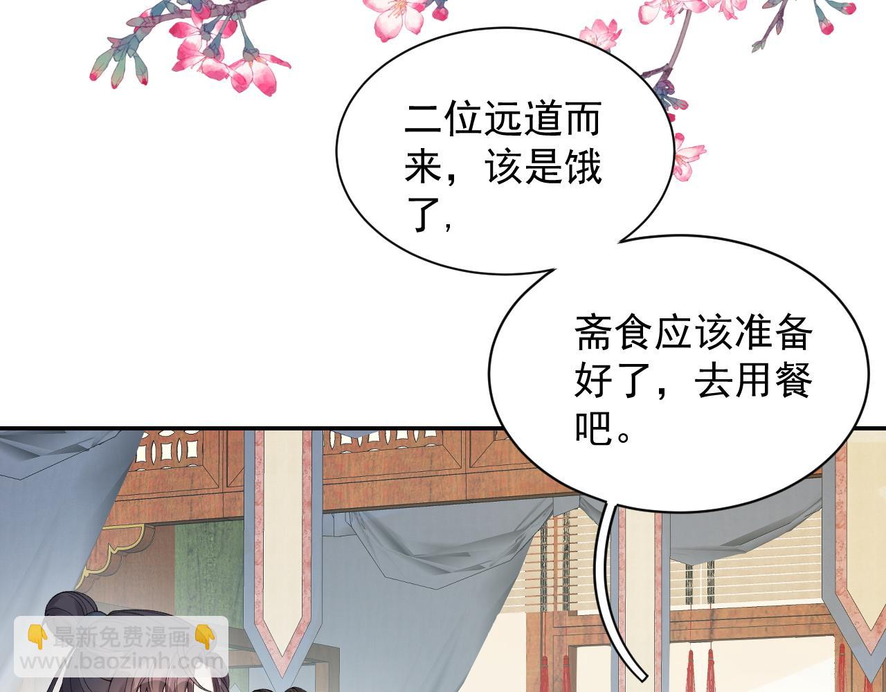 第15话 带你见家长(1/2)-第17话