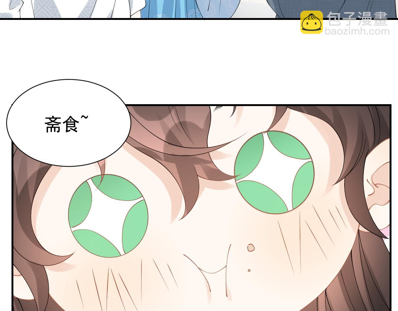 第15话 带你见家长(1/2)-第17话