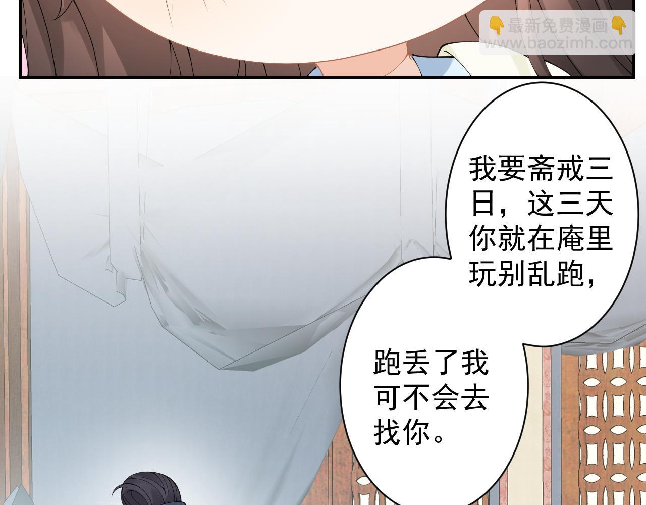 第15话 带你见家长(1/2)-第17话