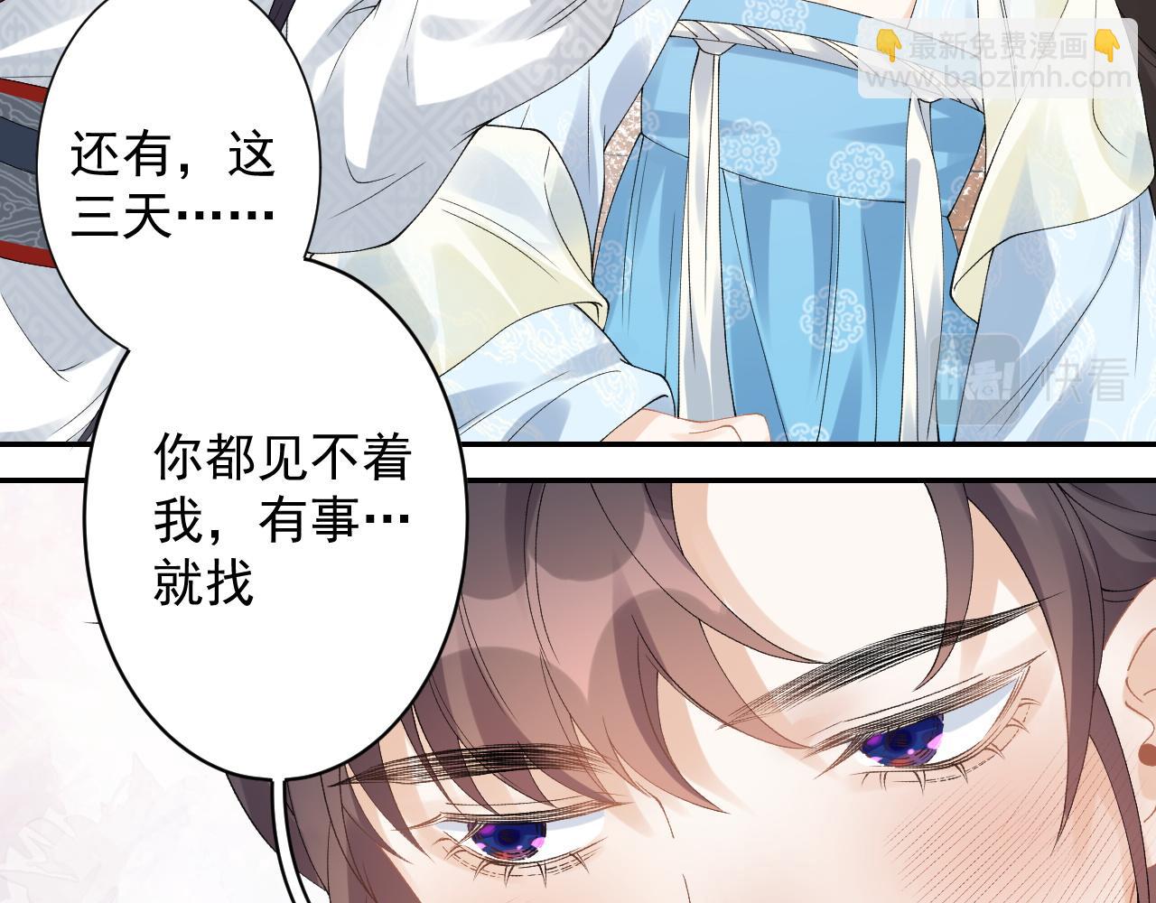 第15话 带你见家长(1/2)-第17话