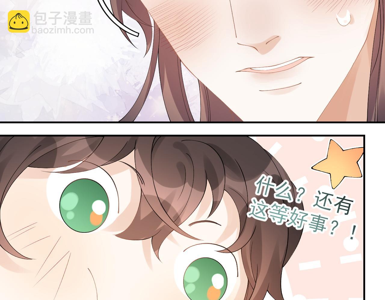 第15话 带你见家长(1/2)-第17话