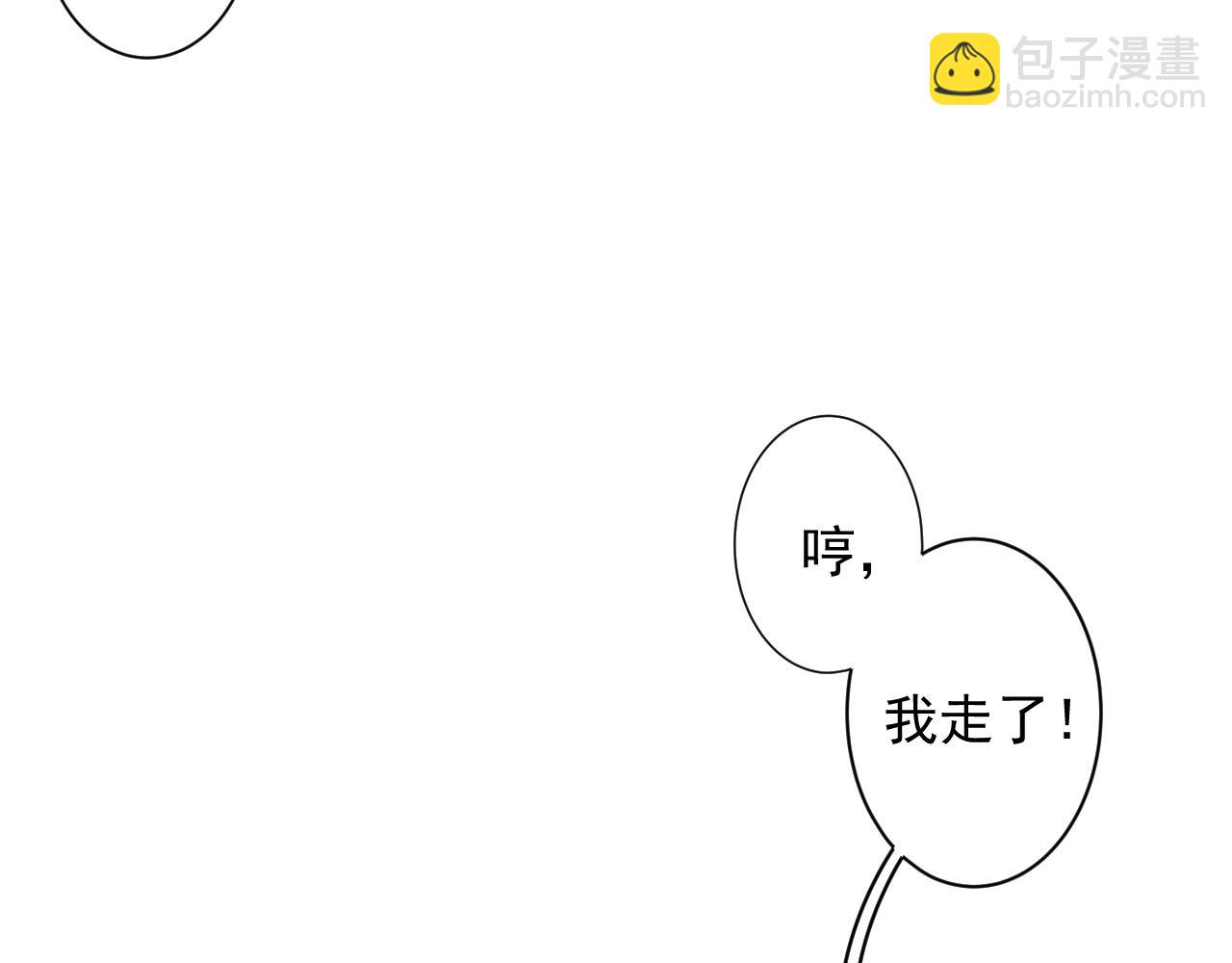 第15话 带你见家长(1/2)-第17话