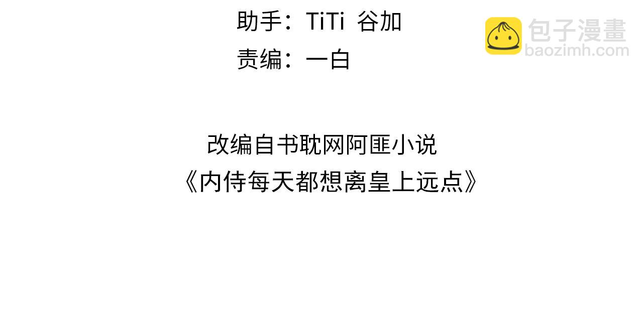 第15话 带你见家长(1/2)-第17话