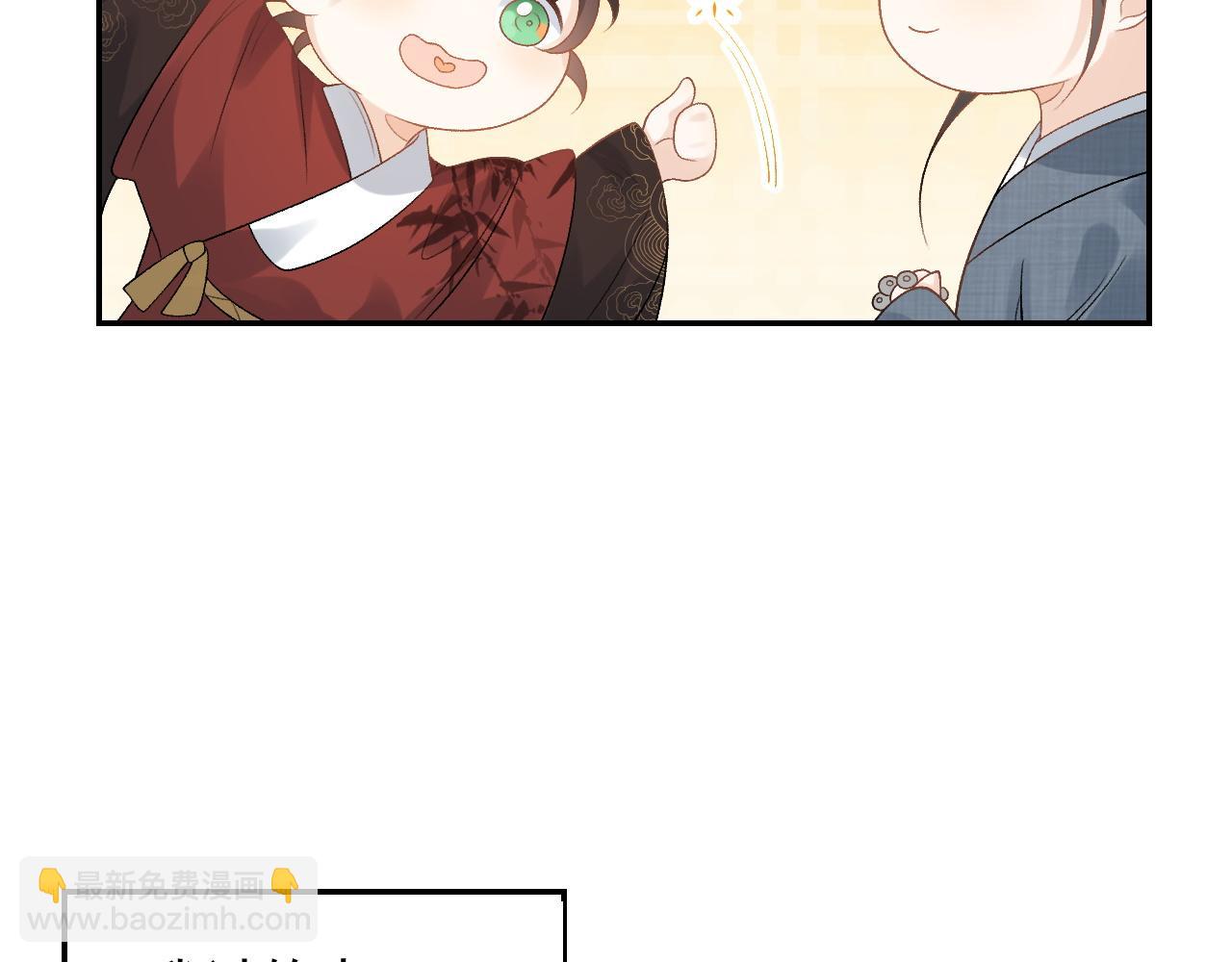 第15话 带你见家长(1/2)-第17话