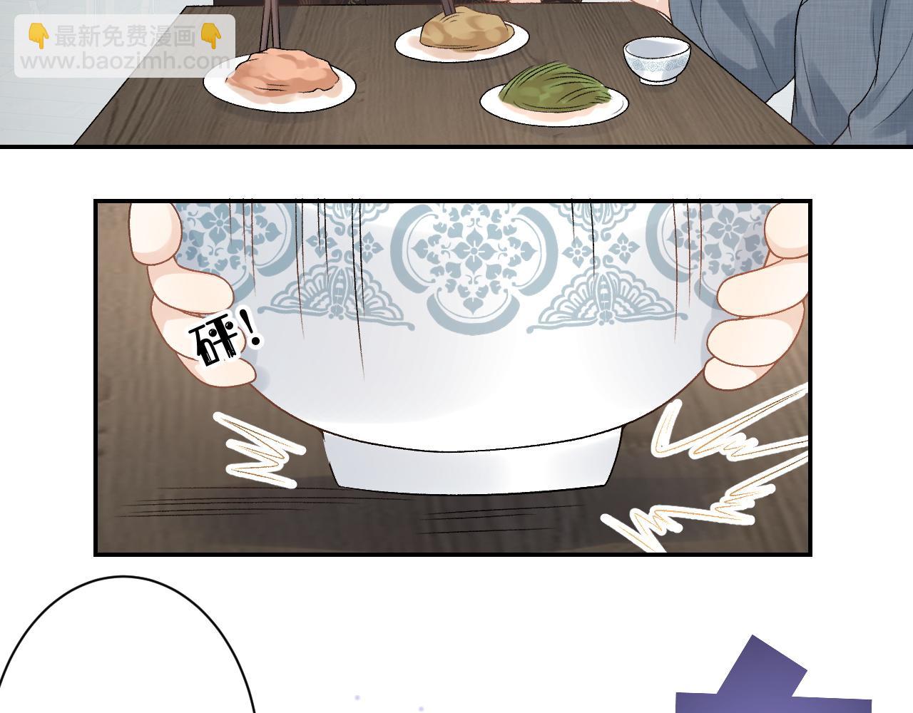 第15话 带你见家长(1/2)-第17话