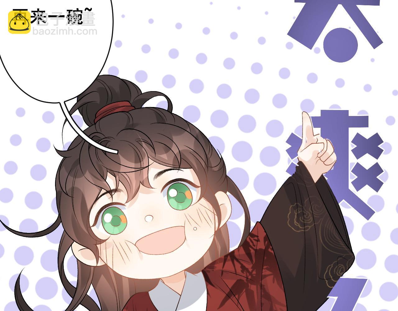 第15话 带你见家长(1/2)-第17话