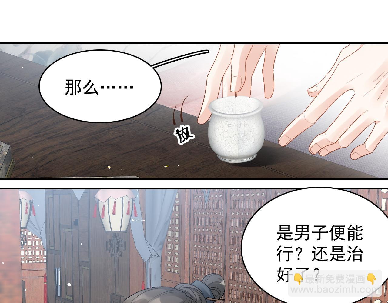 第15话 带你见家长(1/2)-第17话