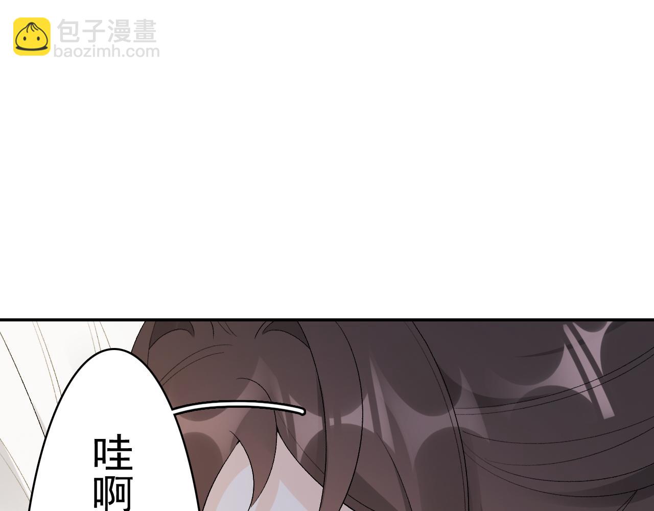 第17话 叫我玉哥哥(1/2)-第19话