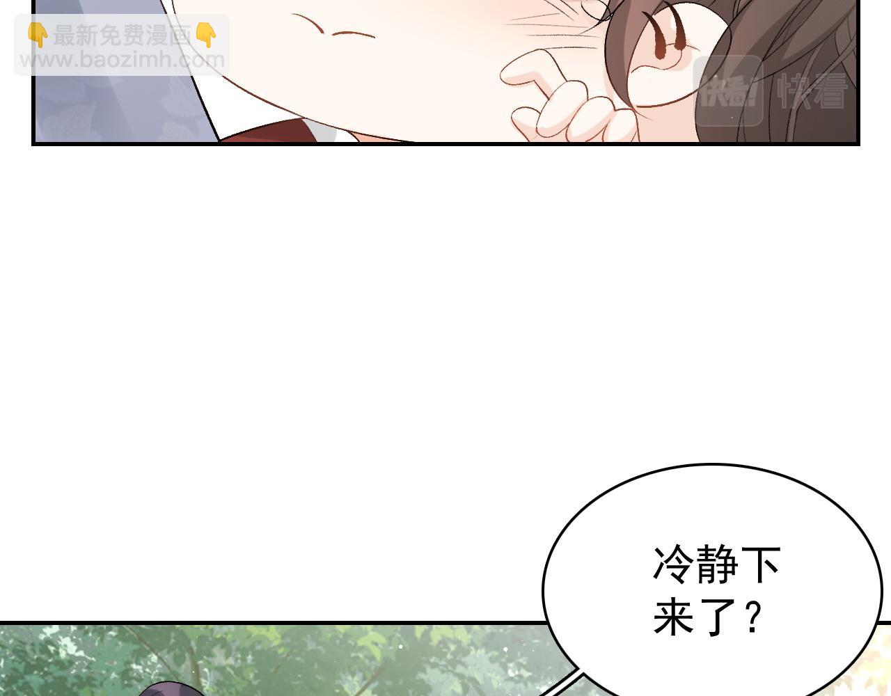 第17话 叫我玉哥哥(1/2)-第19话