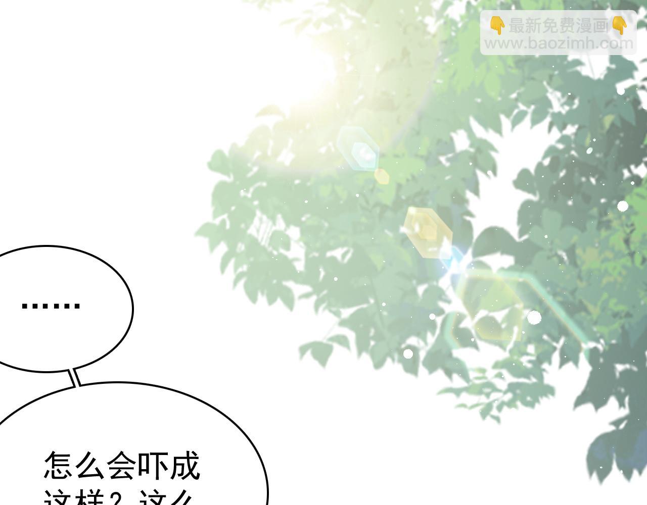 第17话 叫我玉哥哥(1/2)-第19话