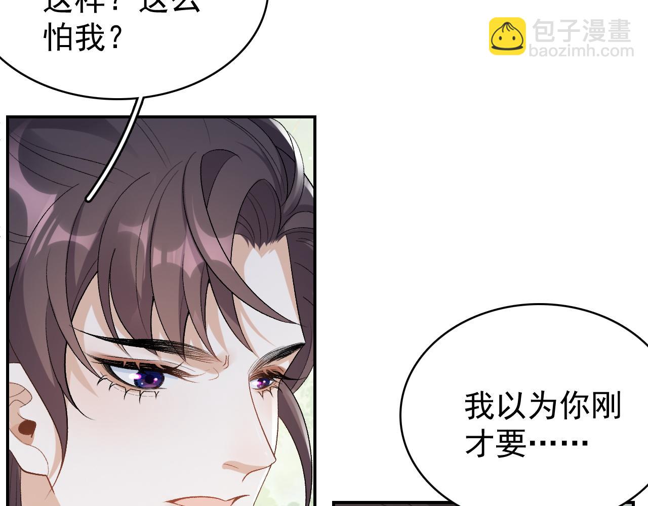 第17话 叫我玉哥哥(1/2)-第19话