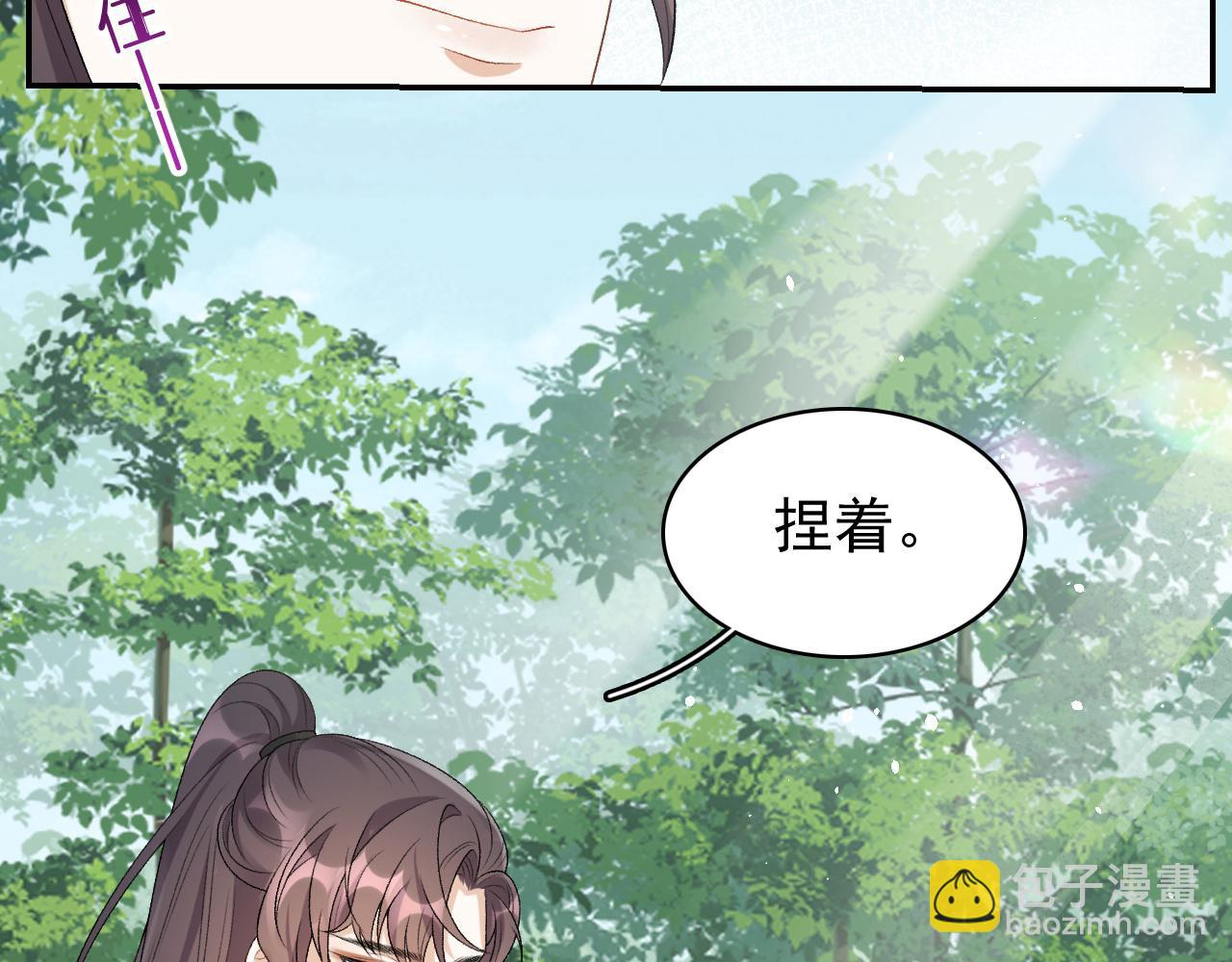 第17话 叫我玉哥哥(1/2)-第19话