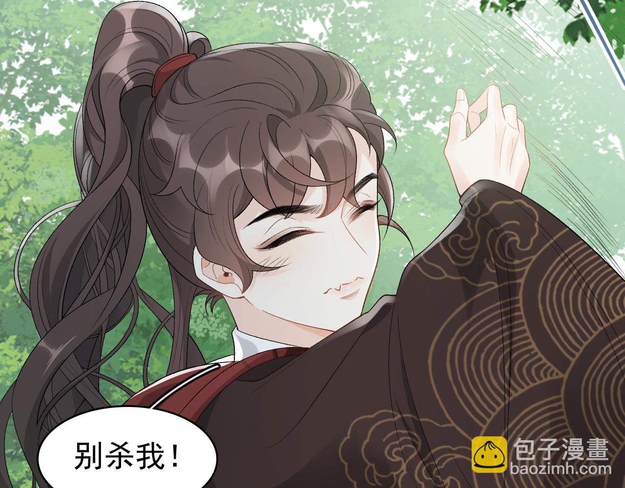 第17话 叫我玉哥哥(1/2)-第19话