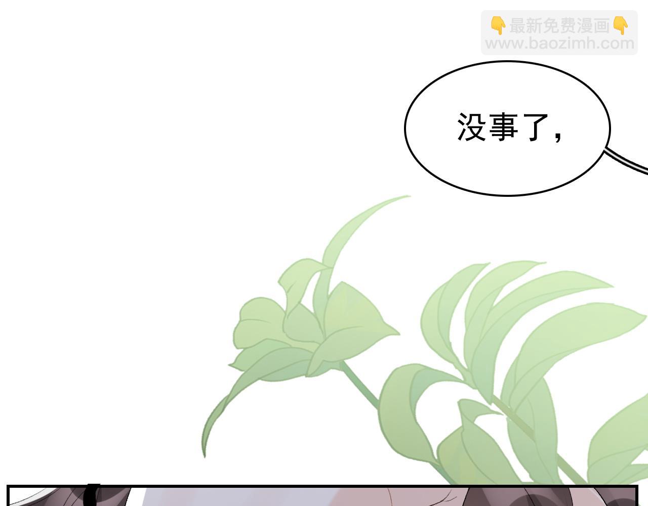 第17话 叫我玉哥哥(1/2)-第19话