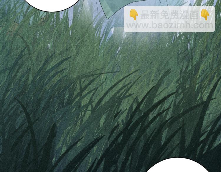 第1话 我被皇上缠上了！(1/3)-第3话